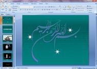 پاورپوینت کندانسورها (Condenser)