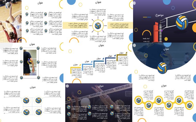 قالب پاورپوینت زیبا والیبال